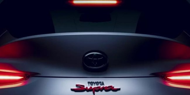Toyota GR Supra    