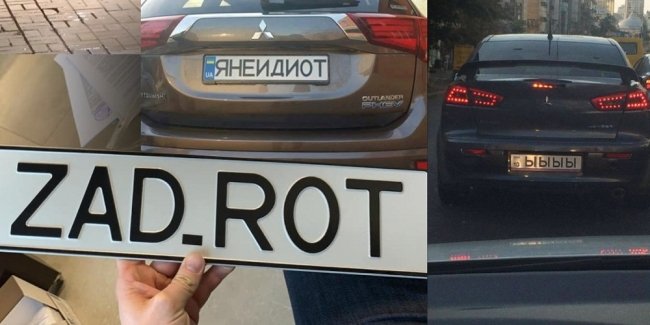 В Україні дозволять встановлювати платні номерні знаки на всі транспортні засоби