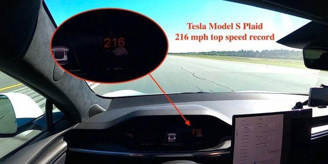 Тюнери розігнали Tesla Model S майже до 350 кілометрів на годину