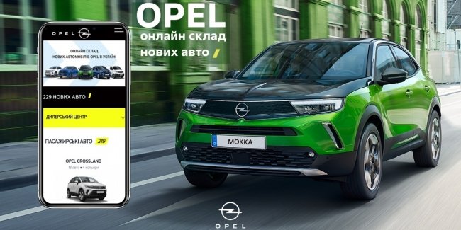 ³   -  OPEL -    