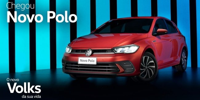 Volkswagen оновив Polo для Південної Америки