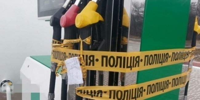 На Київщині судитимуть власника двох нелегальних АЗС