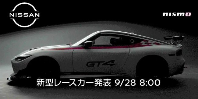  Nissan     Z GT4