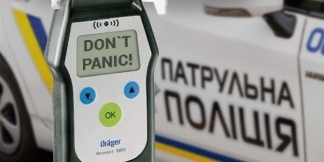В Україні змінять правила перевірки водіїв на алкоголь