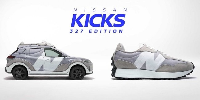 Nissan представив кросовер у вигляді кросівка