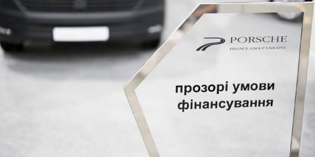 ³   Porsche Finance Group Ukraine
