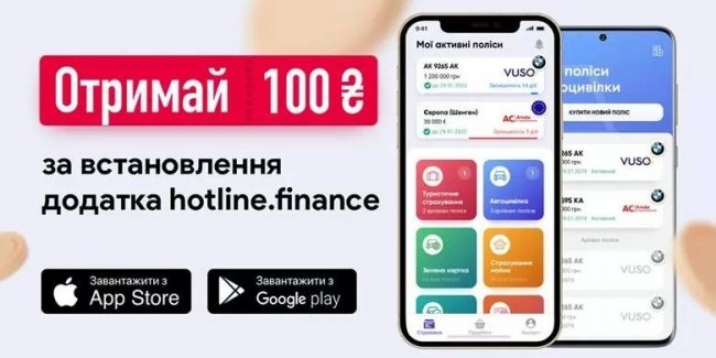        100    -  hotline.finance