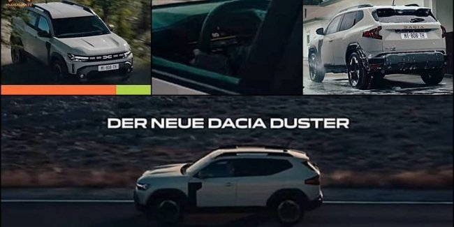 ³  Dacia Duster 2024   