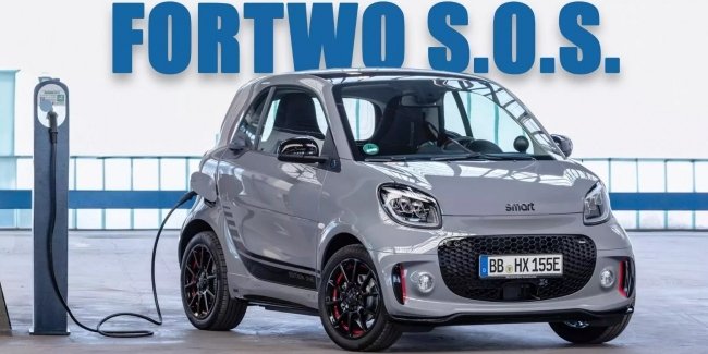Smart       ForTwo