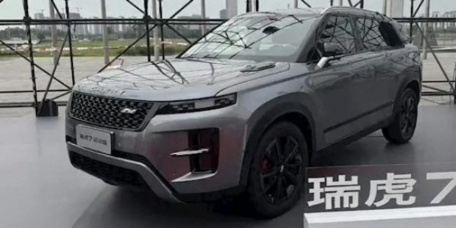 Chery  ,   Range Rover