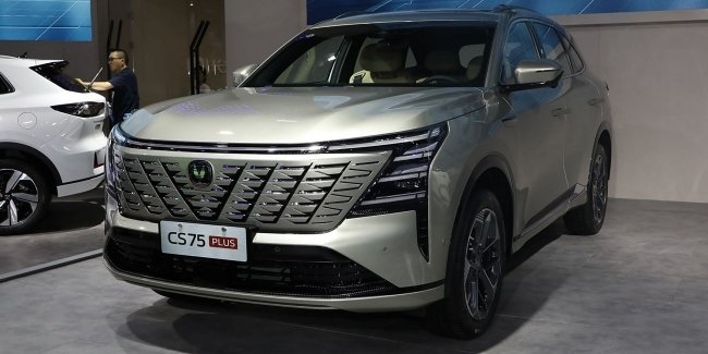    Changan CS75 Plus