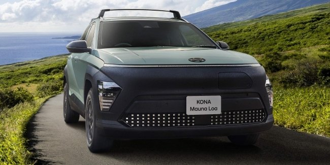 Hyundai Kona    Mauna Loa