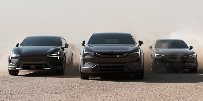 Polestar    