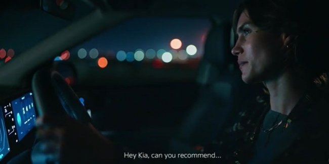Автомобілі KIA отримають розумного помічника на базі штучного інтелекту