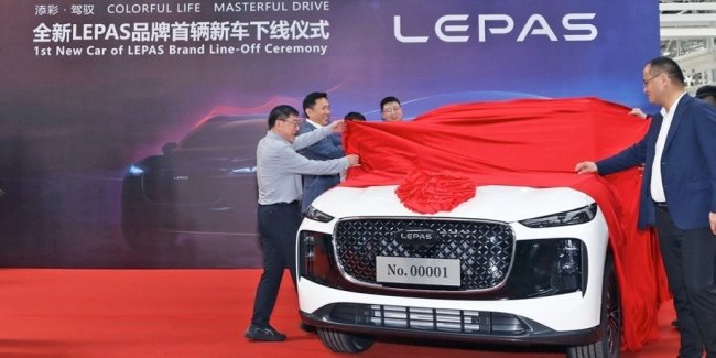 Chery презентувала новий глобальний бренд Lepas