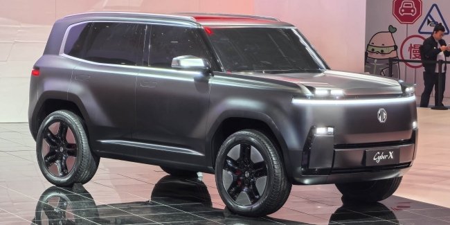 Компанія MG представила новий концепт CyberX