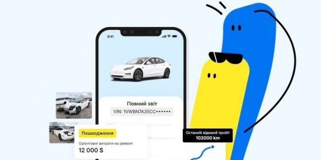    VIN-:  carVertical    