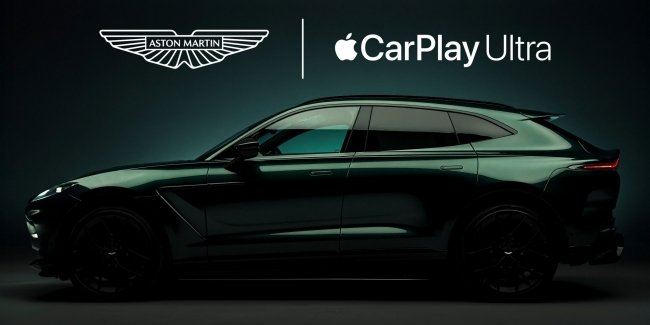Aston Martin    Apple CarPlay