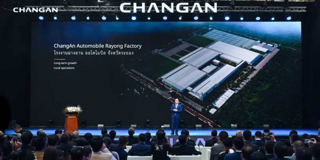 Changan ,       