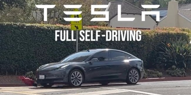 Tesla ,       