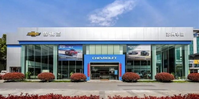  Chevrolet    