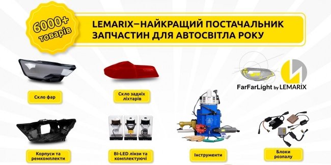  Lemarix          !