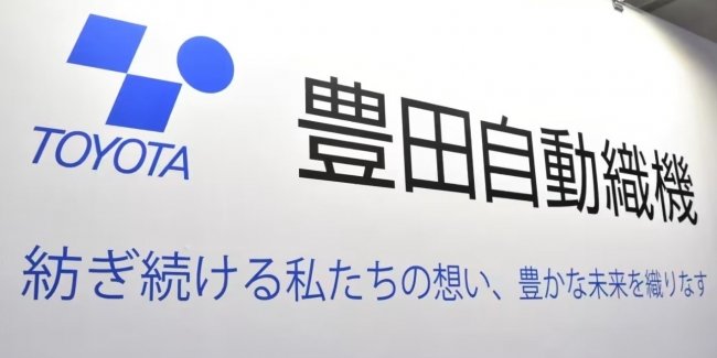 Toyota Motor      Toyota Industries