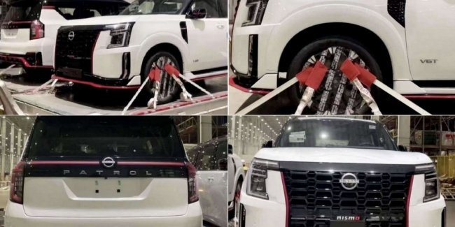   Nissan Patrol  