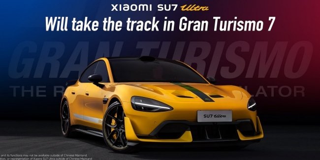   Gran Turismo   Xiaomi SU7 Ultra