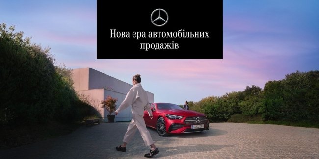 Mercedes-Benz   : e-commerce-     