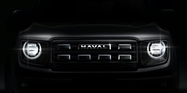 Haval    Dargo