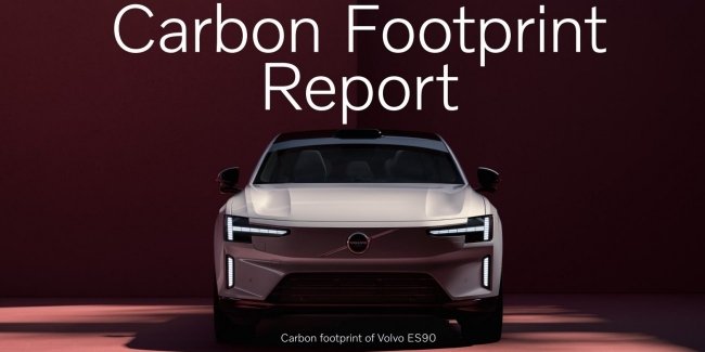  Volvo ES90:      