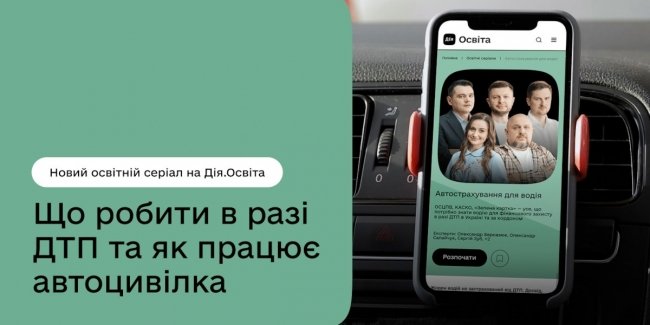 �� ������ � ��� ��� �� �� ������ ����������: �� ĳ�.����� ��������� ����� ������� ����� ��� ������� �� ����� ��䳿�