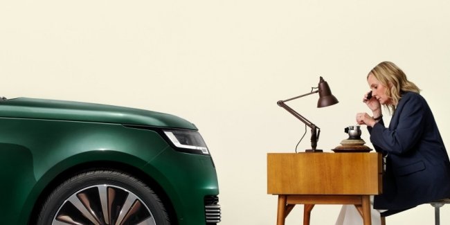Jaguar Land Rover   