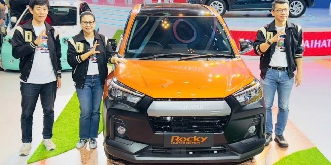 Daihatsu Rocky Limited Edition   10 