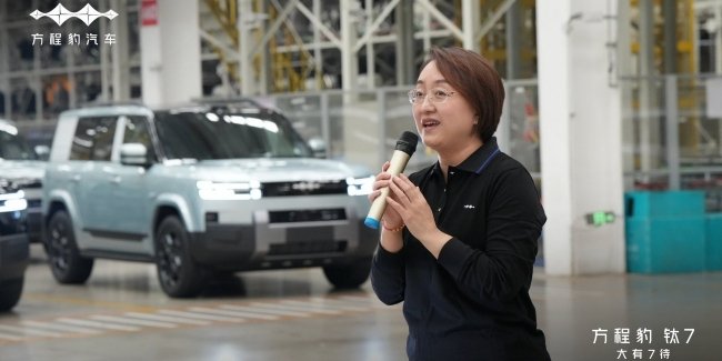      BYD Leopard Titanium 7