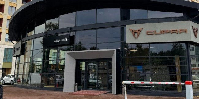 CUPRA     -       -!