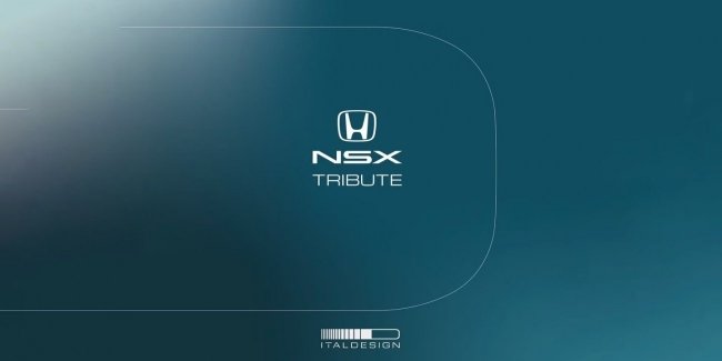Italdesign     Honda NSX