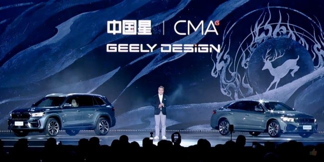     Geely Monjaro  Preface 2026