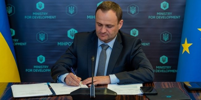 ����� ������������� ����� ������ �� ����� 2027 ����