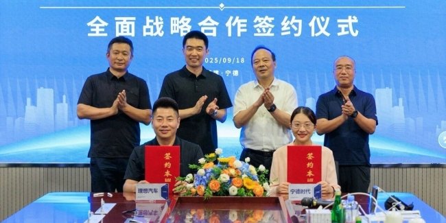 CATL ������������� Na-Ion ����������� ��� ������������