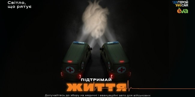 EVA �� �����Car ���������� ��� ��������� ��� �� �������� ��������� ��� ������