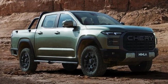        Chery Himla