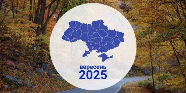 ���������� ��������� �� �������� � ������� 2025: �� ������� �����?