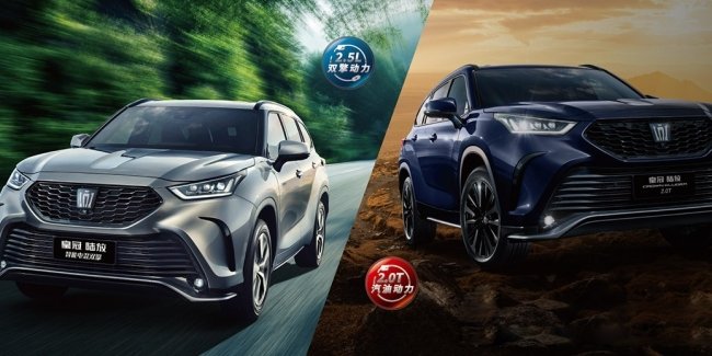 Toyota    Crown Kluger 2026