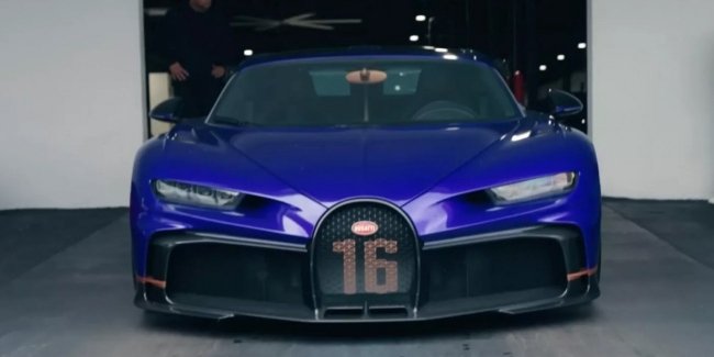 Bugatti Chiron     