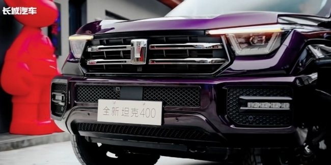 � ���� ���������� ��������� ������ ���������� Tank 400