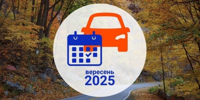 �������� �� �������� ���� � ������: �������� 2025 ����