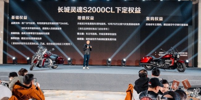    Great Wall Souo Cruise S2000C