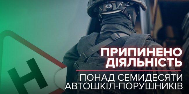 ��������� �� �������� �������� ����� ��� ��������� ��������� ����� 70 �������-���������